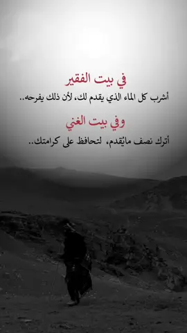عميقه ... #مشاهدات_تيك_توك #أعادة_نشر🔃 #اكسبلورexplor #fypシ #تناهيد_القلب 