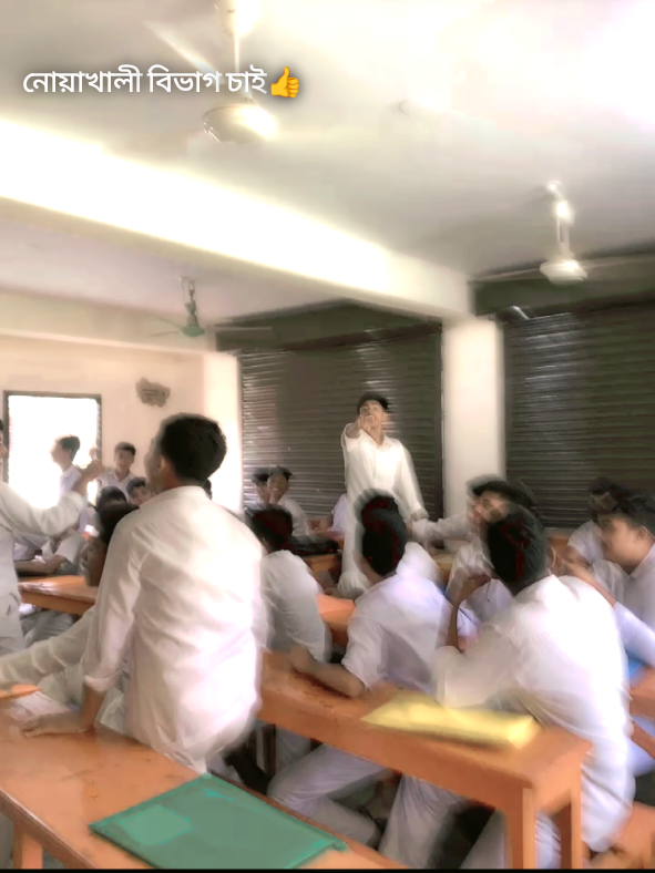 নোয়াখালী বিভাগের দাবিতে একটা ছোট খাটো স্লোগান দিলাম আরকী😎👍 . . . . . . . . #tiktok #foryou #নোয়াখালীর_ছেলে #স্লোগান_মাস্টার #সবাই_একটু_সাপোর্ট_করবেন @TikTok 