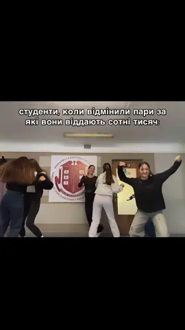ВНУ топ!!!😂❤️ #маркетинг #вну #1курс #україна #відмінилипару 