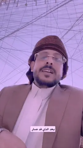 #شـاهـيـن🔜  #يوسف_شذان 