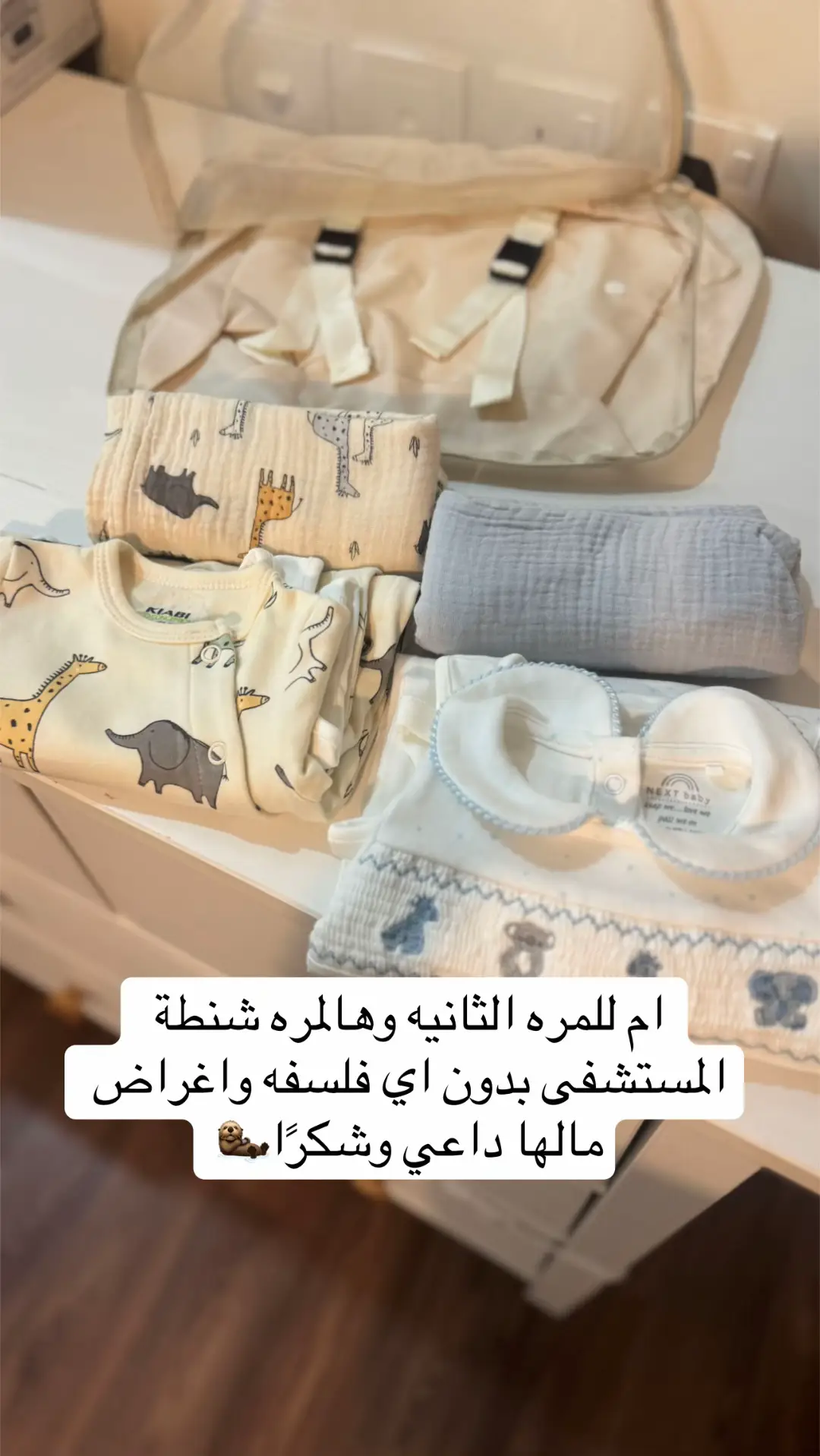 #اكسبلور #explor #امومه #ولاده #حوامل 