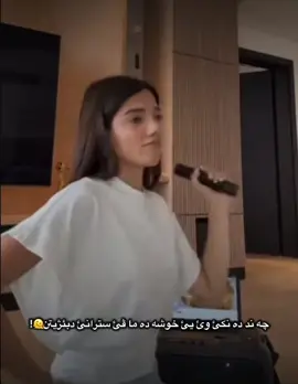 #ئاکرێ_بادینان_دهوك_زاخو_هەولێر #ئه_كتيڤ_سفره_ #ئه_كتيڤ_بن❤️‍🔥 #نارين_بيوتي 