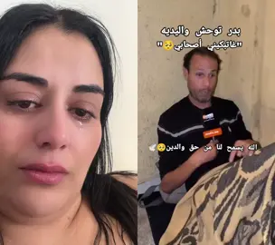 #duo avec @Abdou Badri #شوف_تيفي 