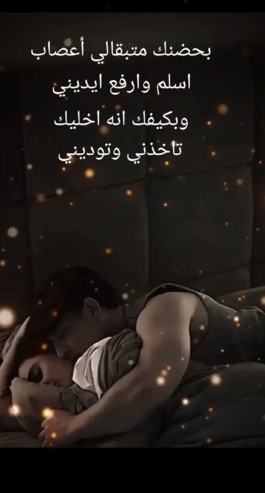 #محمد_عبد_الجبار #اكسبلورexplore 