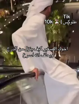 ضحك#ذبات#فلوكس | ⏳10K#explore 