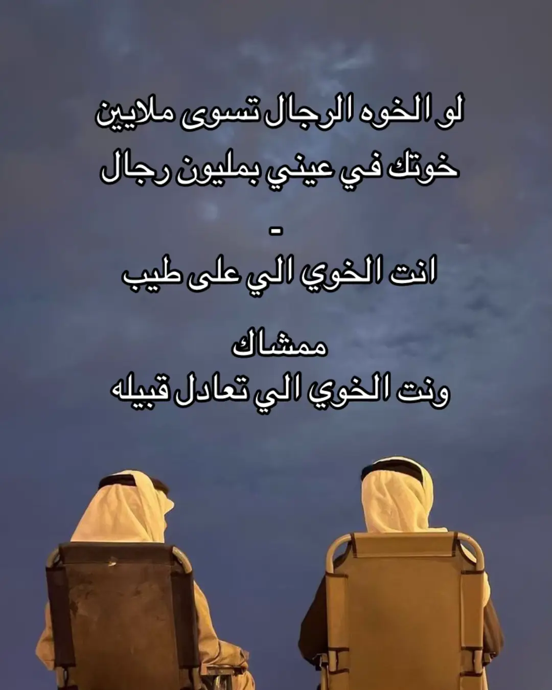 #خالد🇸🇦 @فارس🇸🇦 