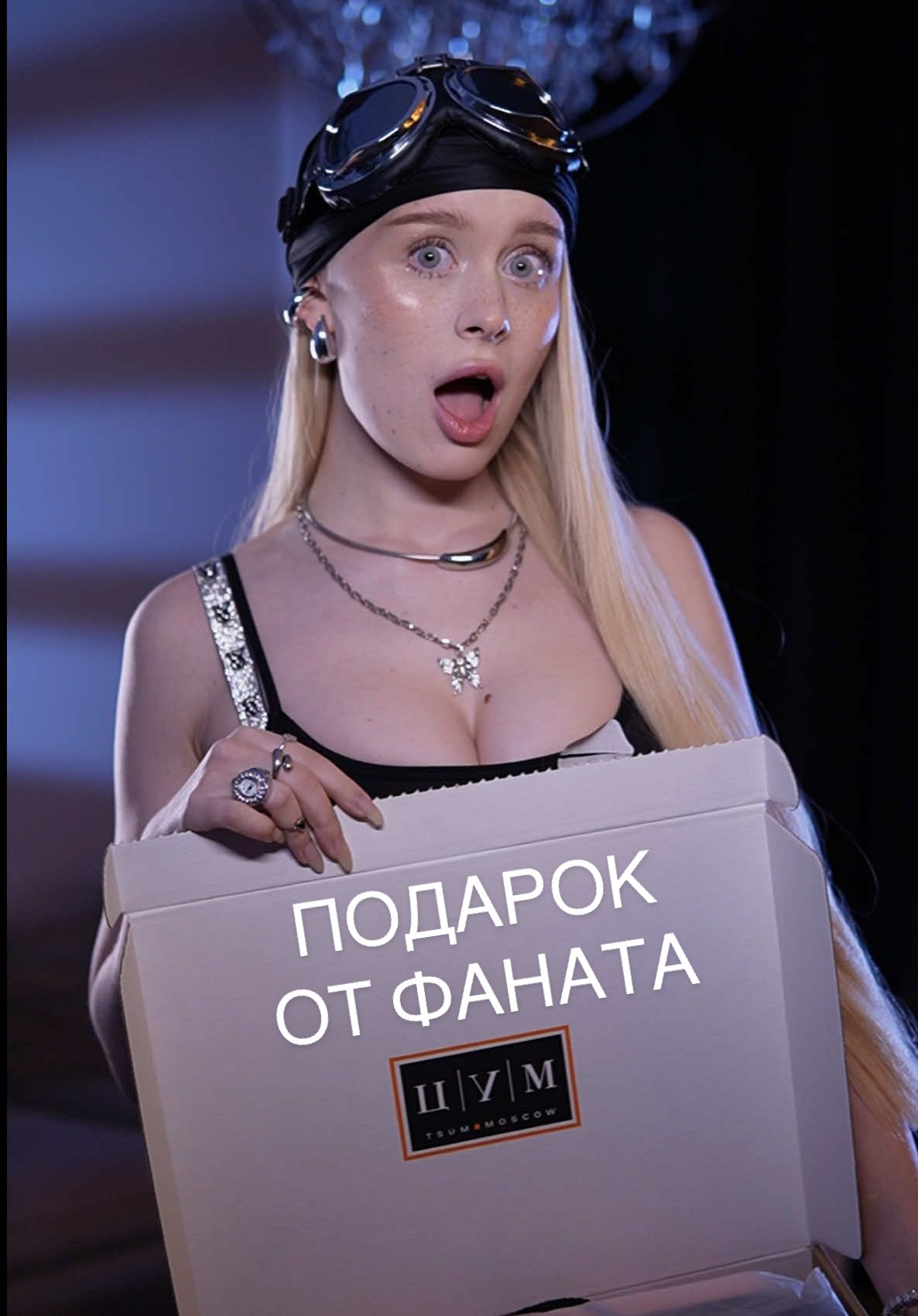 🐤спасибо за подарочки💛