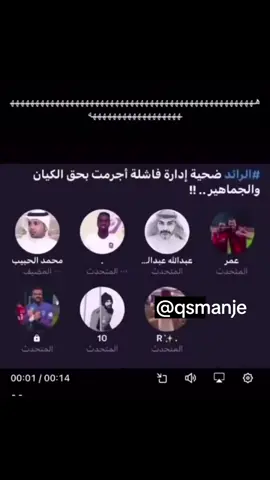 #f #foryoupage #xplore #fyp #الشعب_الصيني_ماله_حل😂😂 
