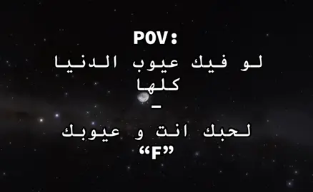 كيف اوصف شعوري له ؟ @فهد #اكسبلور #300_متابع #جازان #حزين 