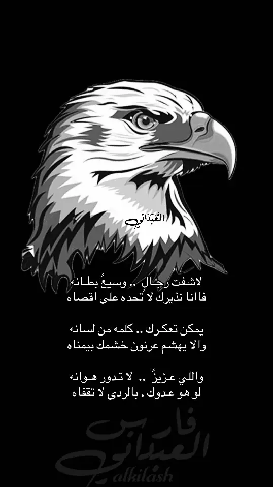 #ترند #شعر #اكسبلورexplore #viral #fypシ 