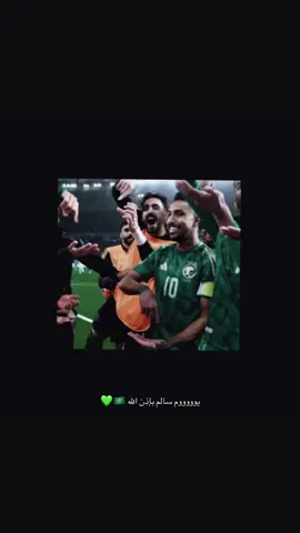 #سالم_الدوسري #الهلال #السعودية #افضل_لاعب_اسيوي #