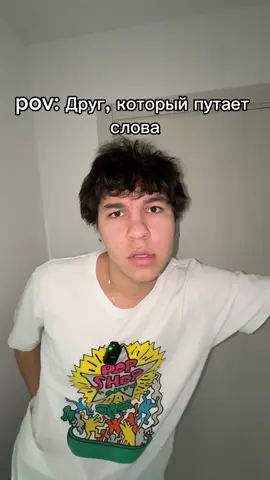 friend who messes up words