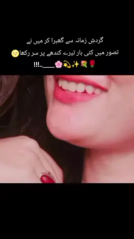 repost#foryo #un #sad #lover #foryoup #fyp #viraltiktok #foryoup #LIVEIncentiveProgram #GenuineInteractionMatters #PaidPartnership 