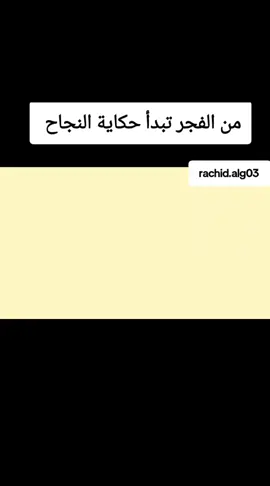 #خطوة للأمام #لاإله_إلا_الله_محمد_رسول_الله #الإستغفار.....الصلاة #اللهم_صل_على_نبينا_محمد #الإستغفار.....الصلاة لله_محمد_رسول_الله