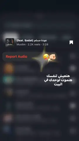 من امتي كان الأسد عامل حساب لرعاع.. ☝️👁️#صاصا #fyp #foryou 