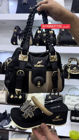 #توصيل_لجميع_محافظات_العراق #رعدالناصري #07708831720 