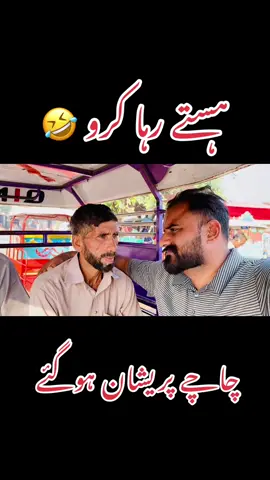 Public reaction prank 🤣🤣🤨 #foryoupage #foryou #fyp 