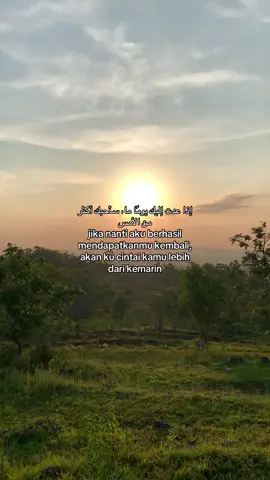 #katakata #syaircinta #fyp #arabicsong #Kmllawr_ 