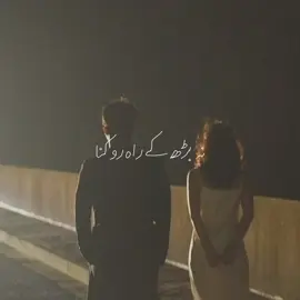 21/50 posting vocals only | Abhi na jao chor kar #explore #fyppppppppppppppppppppppp #fyp #viral #ti̇ktok 