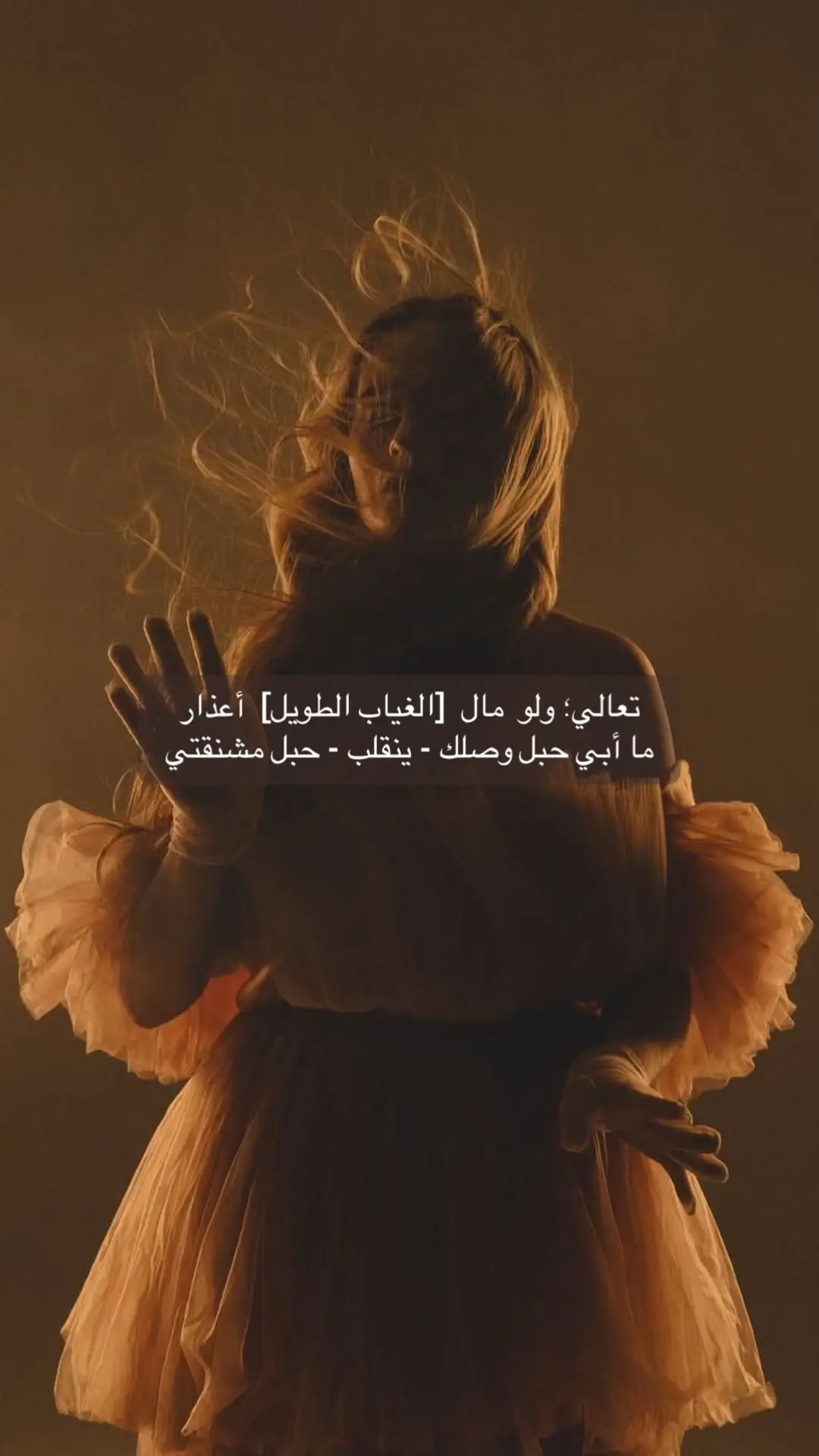 #شعر #fyp #📿 #اكسبلور 