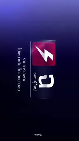 seharusnya sih petir biru tapi ga nemu potonya jadi pakai petir merah 😓 #petirmerah #raikantopeni #bxb #foryou #fyp 