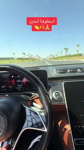 #طرق_مصر_بقت_عالمية🇪🇬 #fyp #شعب_الصيني_ماله_حل😂😂 #فاسطين🇵🇸 #الامارات_السعوديه_الكويت_البحرين_عمان 