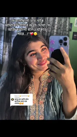 Replying to @😘 SeCrEt BoY😘 #viralmyvideo #sunduri🥰🥰🥰 #fypシ゚ #unfrezzmyaccount #viralvideo 