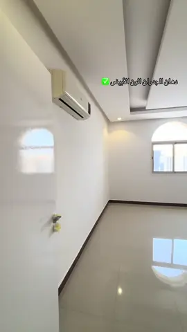 دهانً الجدارن الون ابيضّ