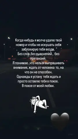 #тикток #❤ #