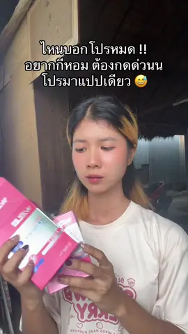 #ของดีบอกต่อ #รีวิวบิวตี้ #วูม่าบาลานซ์ 