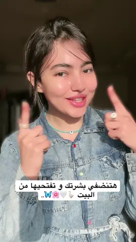 بسم الله ما شاء الله عليا و علي النتيجه 😍🥹🙈🥰😂💘🎀