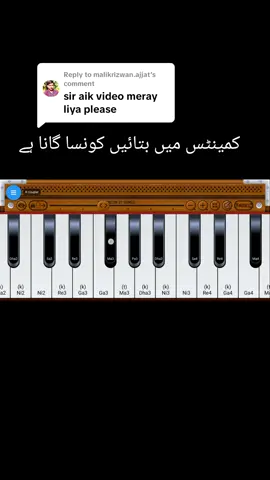 Replying to @malikrizwan.ajjat #attaullahkhanesakhelvi #harmonium #viralvideos #foryou 