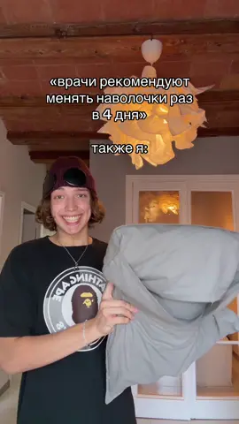 у кого так же?  👹 я вижу кто без подписки