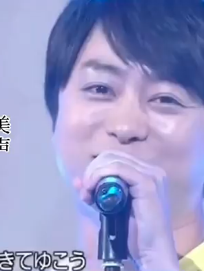 .  ㅤㅤㅤㅤㅤㅤㅤㅤㅤㅤㅤㅤㅤ  ほんっっっとにもうこのわんらぶ！！！！！！ いや翔くん歌ばっっかくそうまくね、？？？  ってなったすっごい感動した😭😭😭😭😭😭😭😭 なんかうまいという言葉では表せられないほど圧倒的表現力を見せつけてきた😭😭😭😭😭 翔くんの歌声ってほんとに心が浄化されるしピアノやってただけあって音程絶対外さないし聴いててすごい落ち着くんだよね！！！！！！！！翔くんのハスキーで優しく包み込んでくれるような歌声だいすき😭😭😭😭😭😭😭 このたったの数秒ですっごい幸せな気持ちになる😭😭😭 それで24時間テレビの司会も完璧にこなしちゃうんだもんもう翔くんに勝てるやつ出てきな？？😭😭😭😭😭😭😭😭  ㅤㅤㅤㅤㅤㅤㅤㅤㅤㅤㅤㅤㅤ  ㅤㅤㅤㅤㅤㅤㅤㅤㅤㅤㅤㅤㅤ  ㅤㅤㅤㅤㅤㅤㅤㅤㅤㅤㅤㅤㅤ  ㅤㅤㅤㅤㅤㅤㅤㅤㅤㅤㅤㅤㅤ  #櫻井翔  #嵐  #24時間テレビ  #onelove