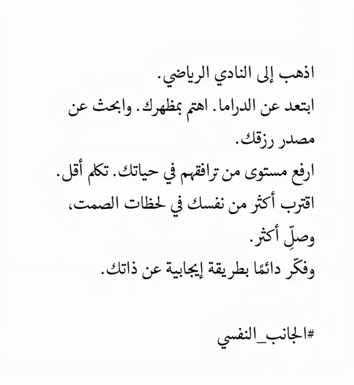✨ #foryou #fyp #اكسبلور #gym 