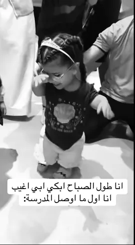هههههههه الله يحفظها#اكسبلور #fypシ #fyp #اكسبلورر #مدرسة 