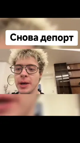 Денджер Лёха рассказываеть как его чуть Ли не депортнули с Сербий #денжерлёха #шарф #dangerlyoha #twich 