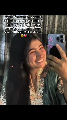 Hea😅💔#fypシ゚ #unfrezzmyaccount #sunduri🥰🥰🥰 