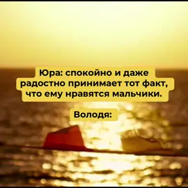 #ЛВПГ главное в этом деле — заранее предупредить #володядавыдов #юраконев 