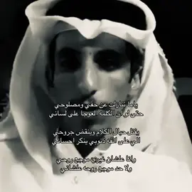 #جابر_النشيرا #fyp #foryou #viral #fyp 