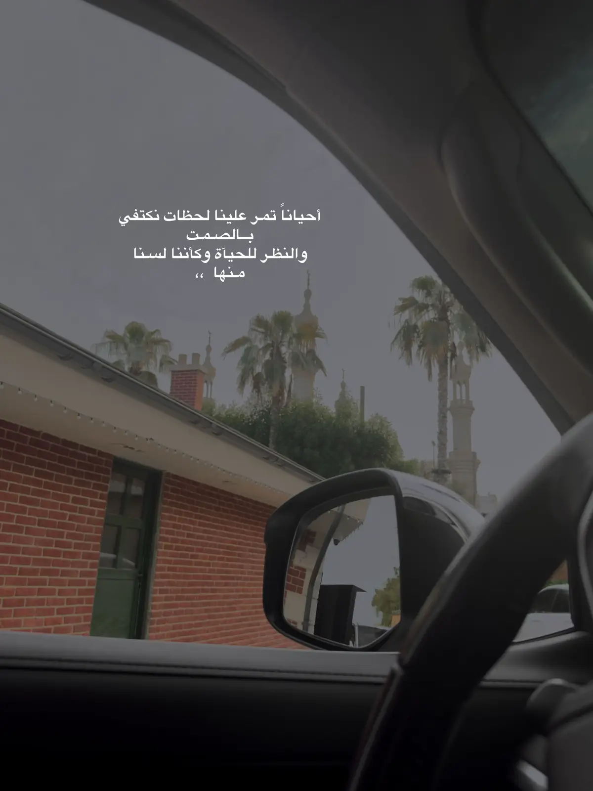 #اقتباسات #expolerpage✨ #exploerاكسبلور #اقتباسات #اقتباسات 