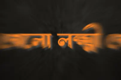সবাই কে শুভ দিপাবলির অগ্রিম শুভেচ্ছা জয় মা শ্যামা 🙏🙏🙏🌸🌸🌸🥰🥰🥰💝💝💝💖💖💖💖#foryourpage #foryou #fyp #জয়মাশ্যামা 