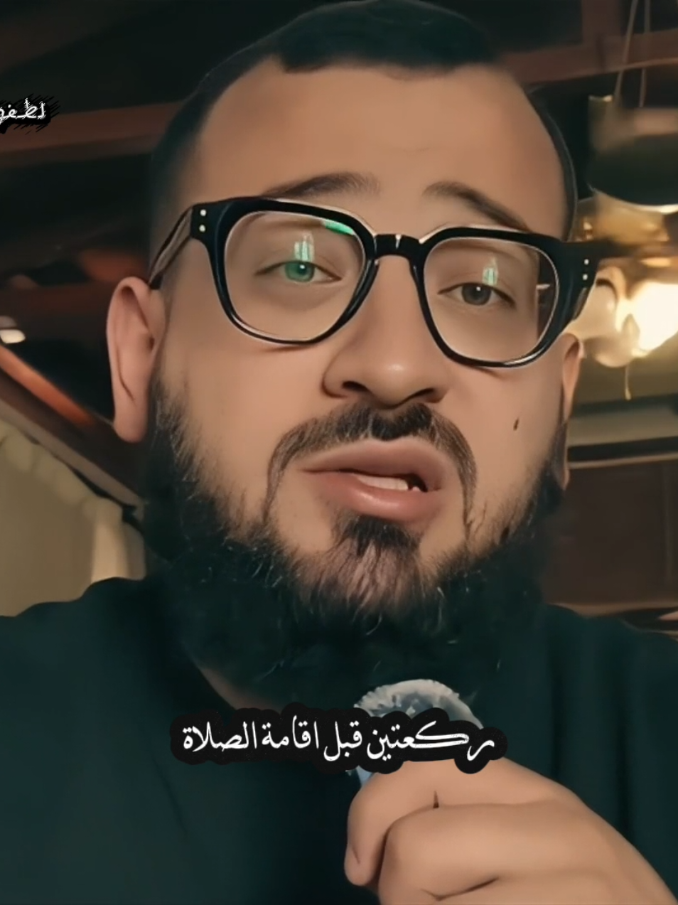 قبل العصر.......‼️ #السنن_الرواتب #السنه_النبويه #foryoupage #طارق_النمر #islamic_video 