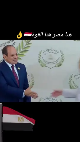#المخابرات_المصرية #الجيش #المصري #السيسي_مصر🇪🇬 