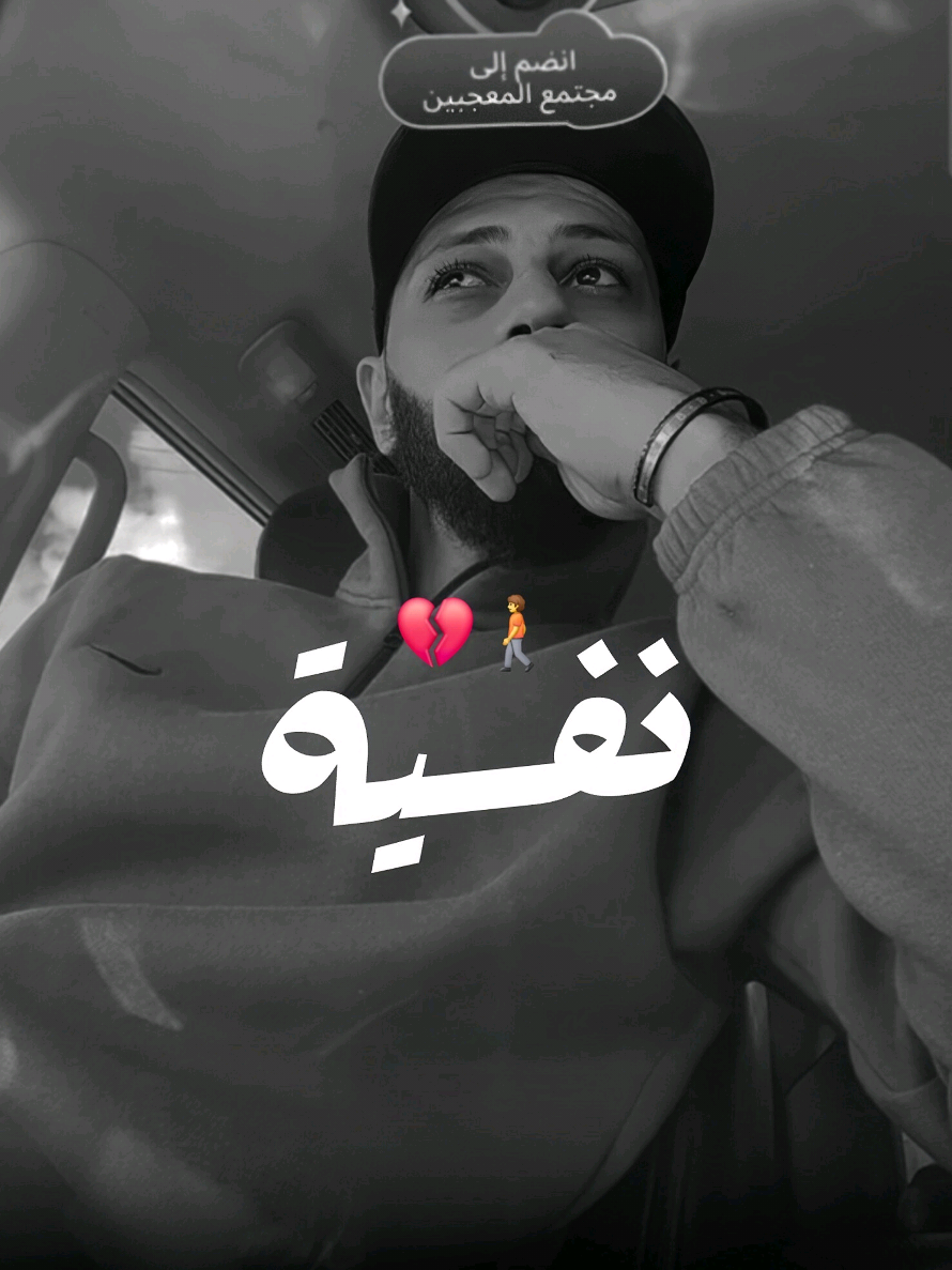 ديما نحب نعيش بروحي في ضيقي🧠🖤#جندي_الراب # اكتئاب#ليبيا🇱🇾 #بنغازي 