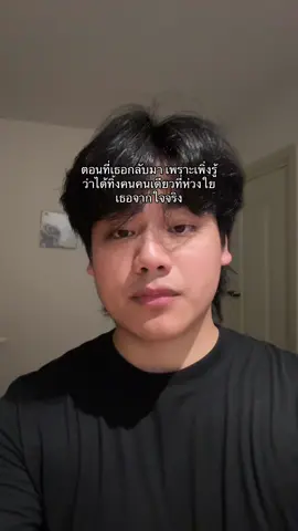 #ปูเก๋า 