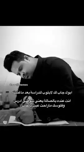 #الشعب_الصيني_ماله_حل😂😂 #trending #اكسبلور #ترند #fyp 