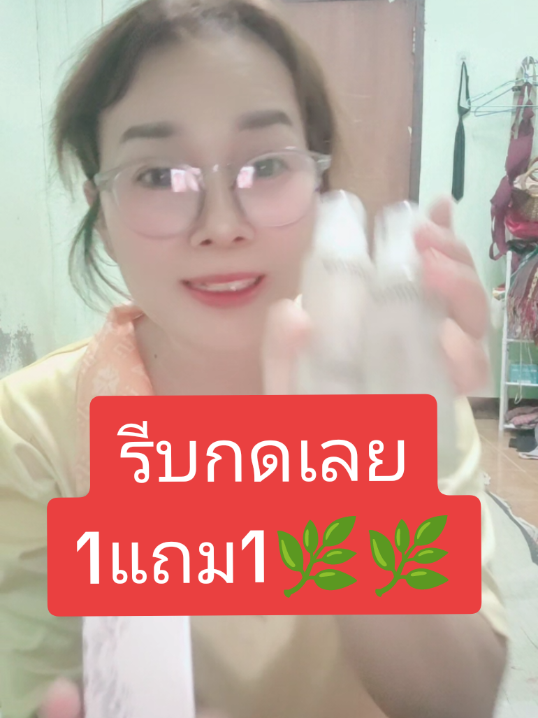 #เซรั่มบำรุงผม #ออยบํารุงครบจบในขวดเดียว #ออยล์บํารุงผม #บำรุง 