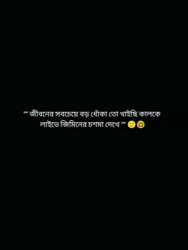 ওরে জিমিনা তুমি এওটা কি করলা 🙂🤓 	 #Taehyung_এর_ফাটা_জাইঙ্গা🐸 #army #girl #Bangladesh🇧🇩 