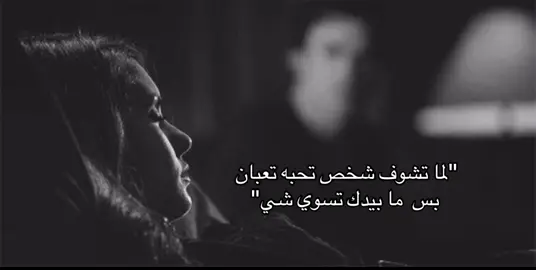 #explore #اكسبلور#هواجيس #fyp #tiktok 